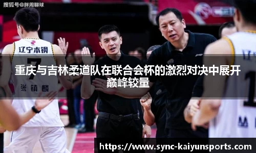 开云体育(kaiyun)官方网站