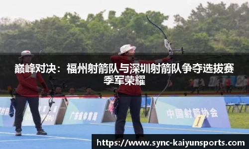 开云体育(kaiyun)官方网站
