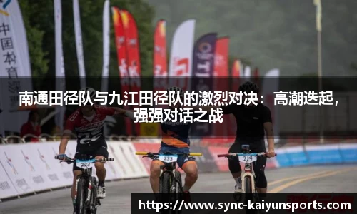 开云体育(kaiyun)平台