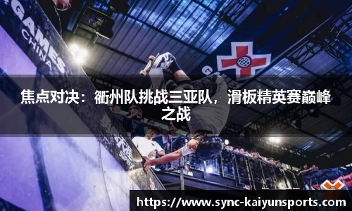 开云体育(kaiyun)首页