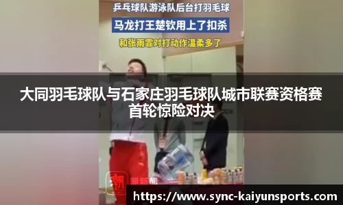 开云体育(kaiyun)官方网站