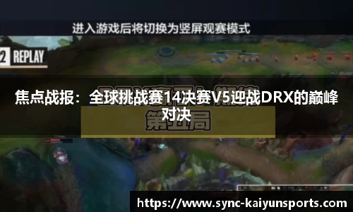 开云体育(kaiyun)平台