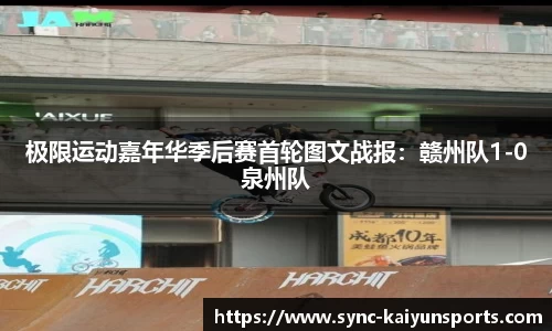 开云体育(kaiyun)官方网站