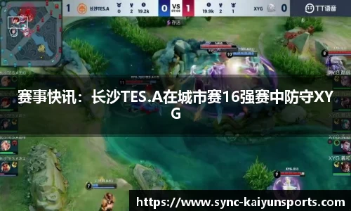 开云体育(kaiyun)官方网站