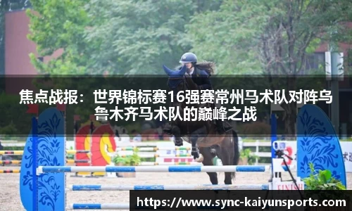 开云体育(kaiyun)官方网站