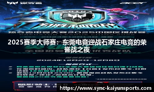 开云体育(kaiyun)官方网站