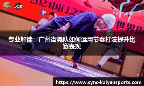 开云体育(kaiyun)APP